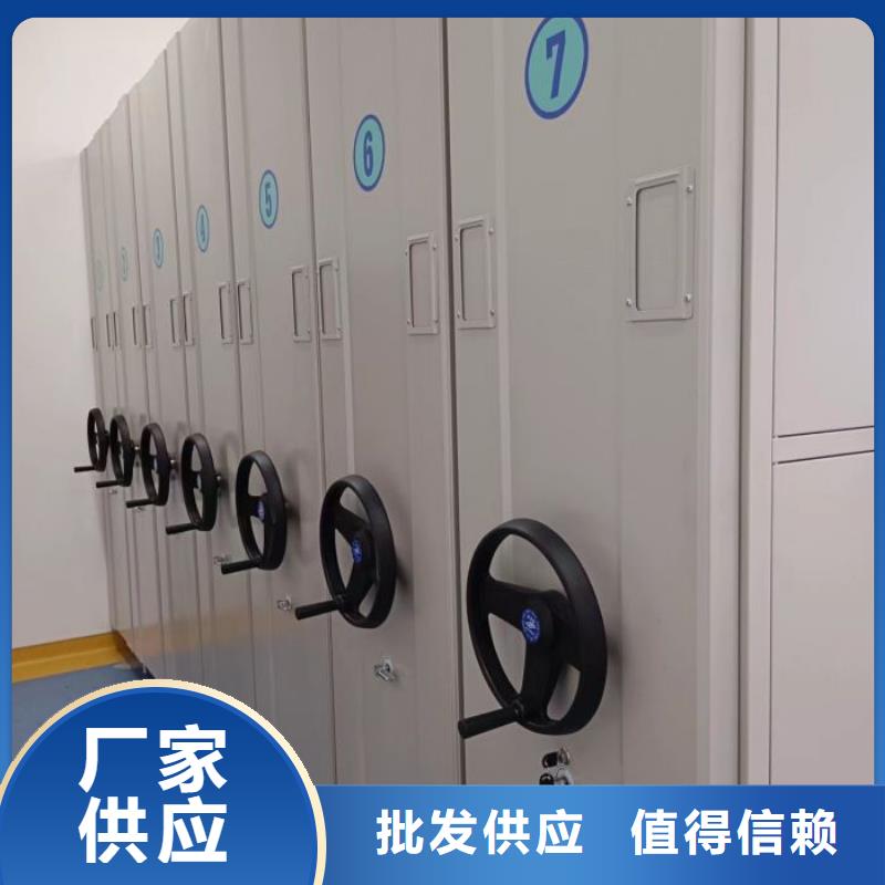 手动密集架【移动档案文件架】真正让利给买家桦平密集型档案柜
