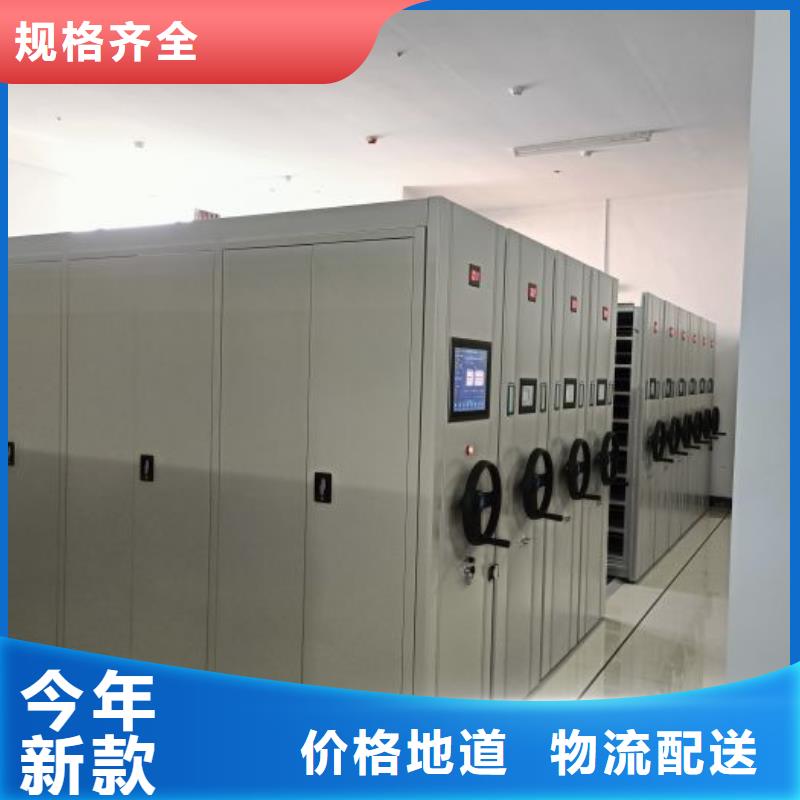 【手动密集架】-密集档案存放柜质保一年-市场覆盖|珙县|兴文|绵阳|阿坝|泸州|眉山-云商赢企