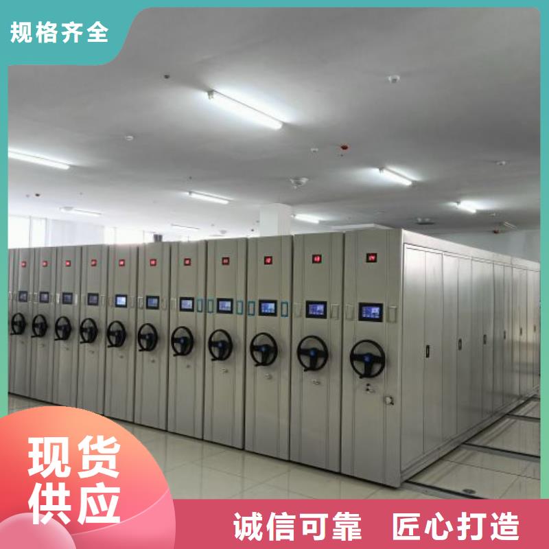 |东兴|上思|柳州|来宾|贵港|贺州|梧州|河池桦平手动密集架-【全封闭式档案密集架】专注生产制造多年