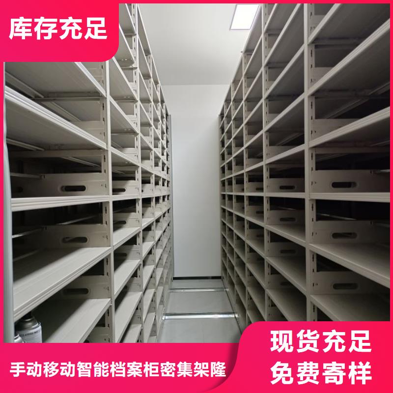 总代【桦平】蜡片密集柜