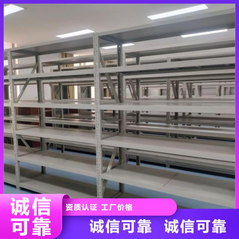 【 手动密集架钢制双面双联档案架品质保证】桦平密集型档案柜