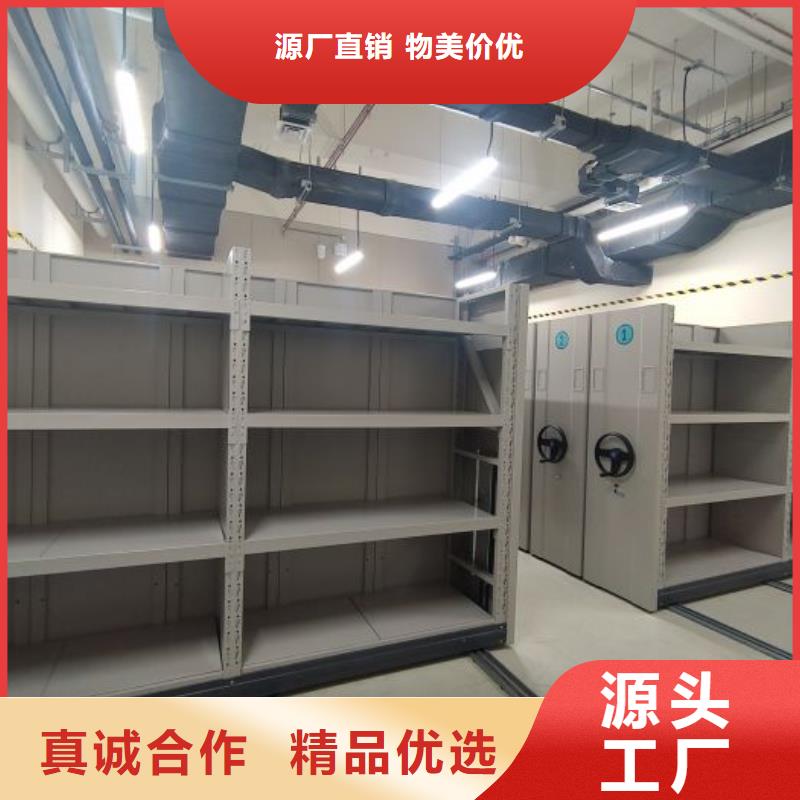 档案密集柜-档案密集柜基地