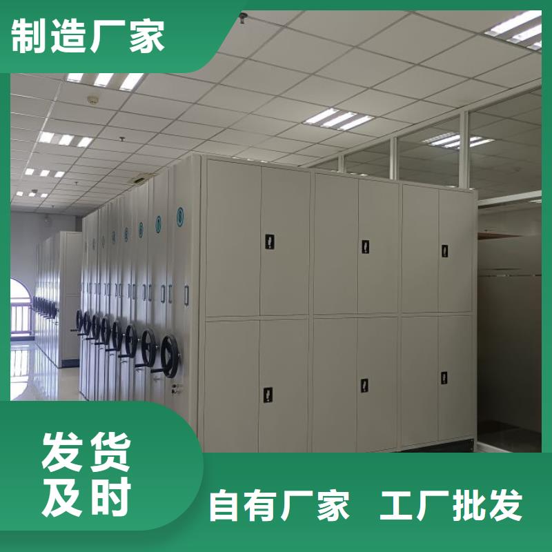 【手动密集架】机械手动密集柜按需定制-手动移动智能档案柜密集架桦平柜业(黄山市分公司)