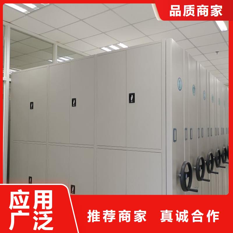 【手动密集架】-密集档案存放柜质保一年-市场覆盖|珙县|兴文|绵阳|阿坝|泸州|眉山-云商赢企