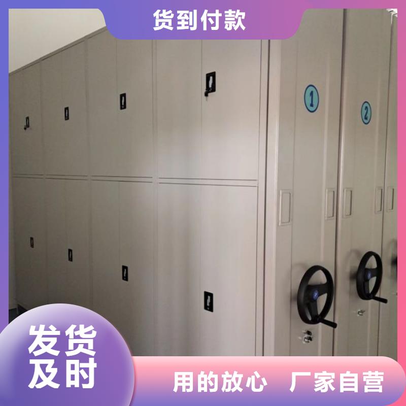支持定制的档案图纸密集架基地