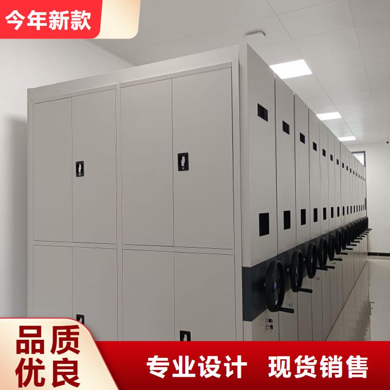 档案存放密集柜价格优势大