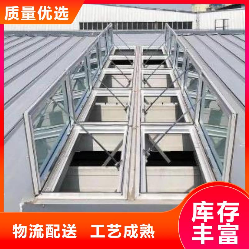 广东周边一字型排烟天窗推荐厂家2024全国安装