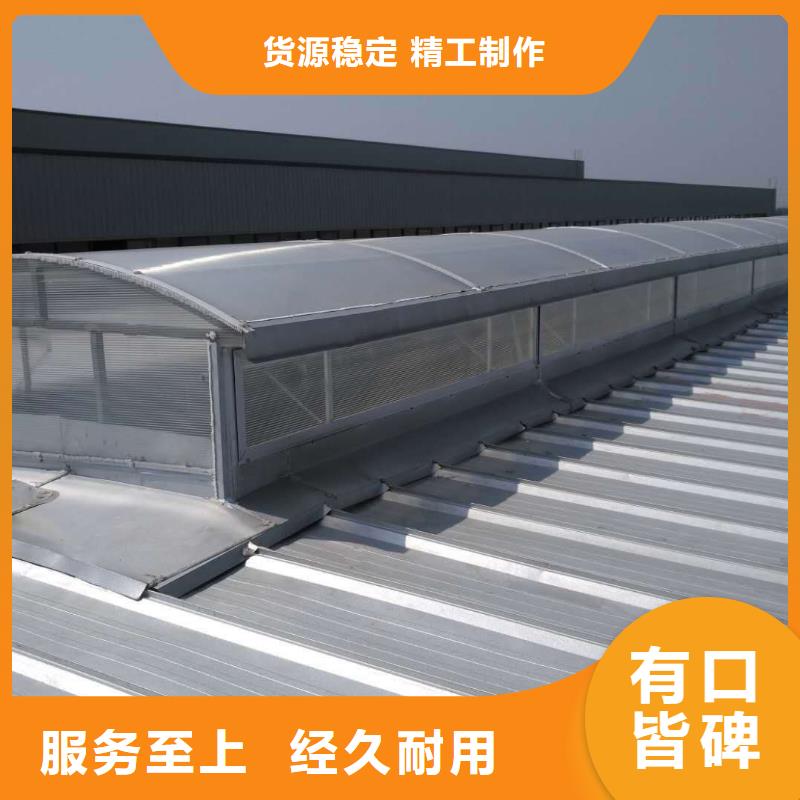 通风气楼厂家