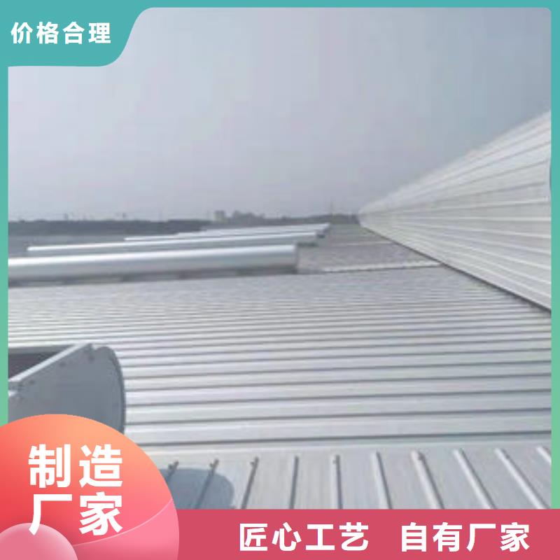 电动通风气楼厂家报价