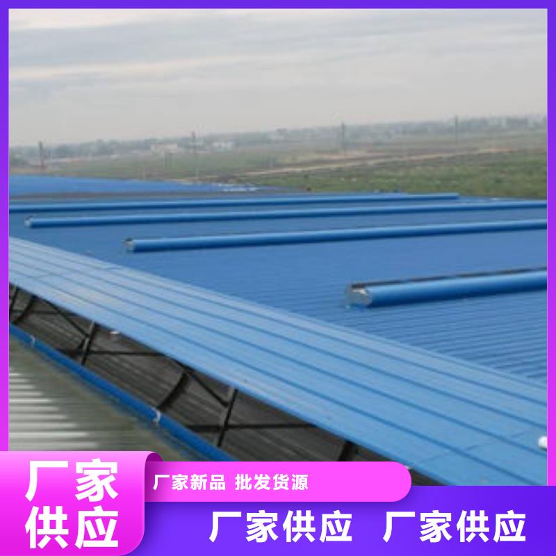 启闭式通风气楼