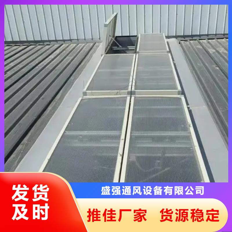 三角形电动排烟天窗货真价实