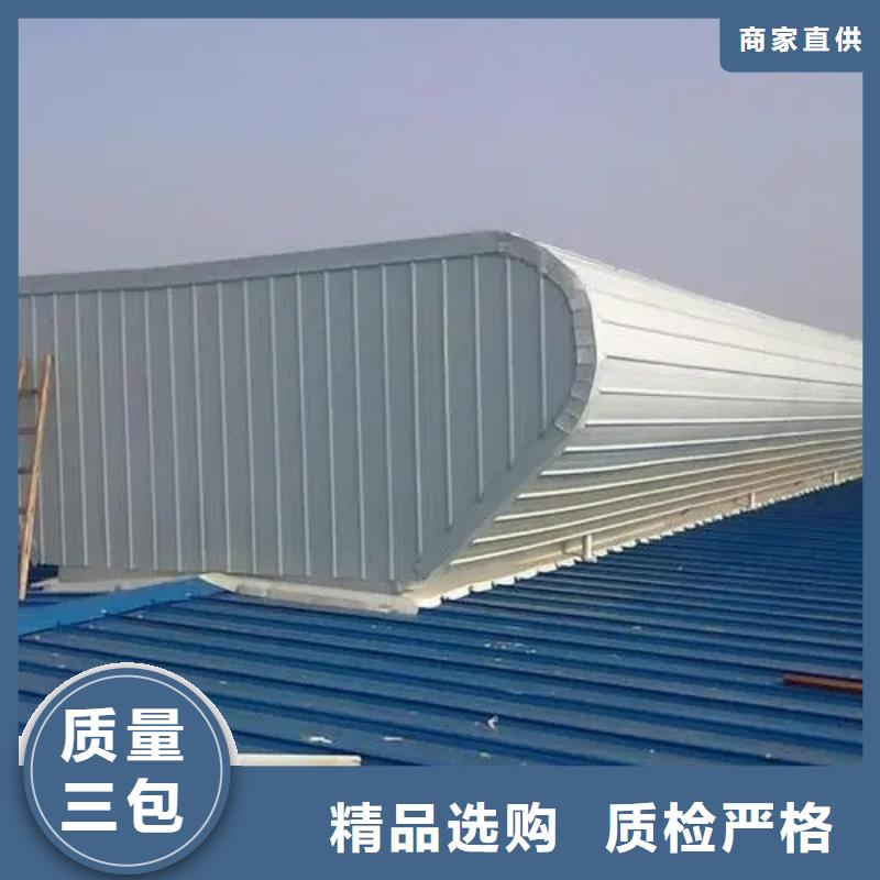 自然通风器-【通风气楼】工厂采购-盛强通风设备(钦州市分公司)