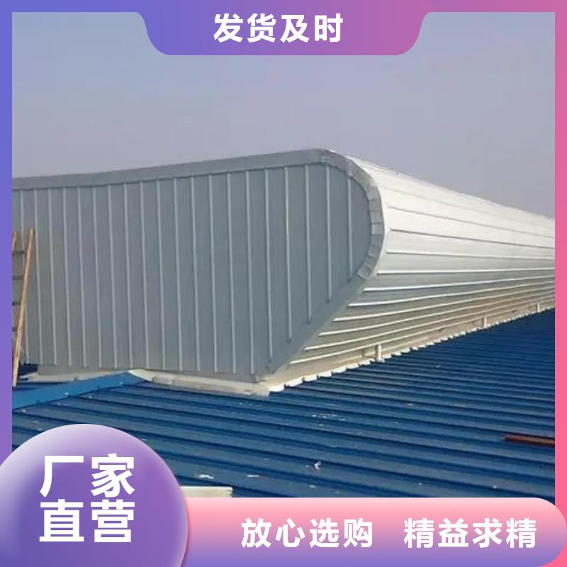 【供应采购 自然通风器-通风工程实力优品】- 本地 您身边的厂家_产品中心
