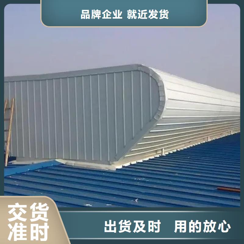 《直销厂家自然通风器【顺坡气楼】一手货源》-【盛强】
