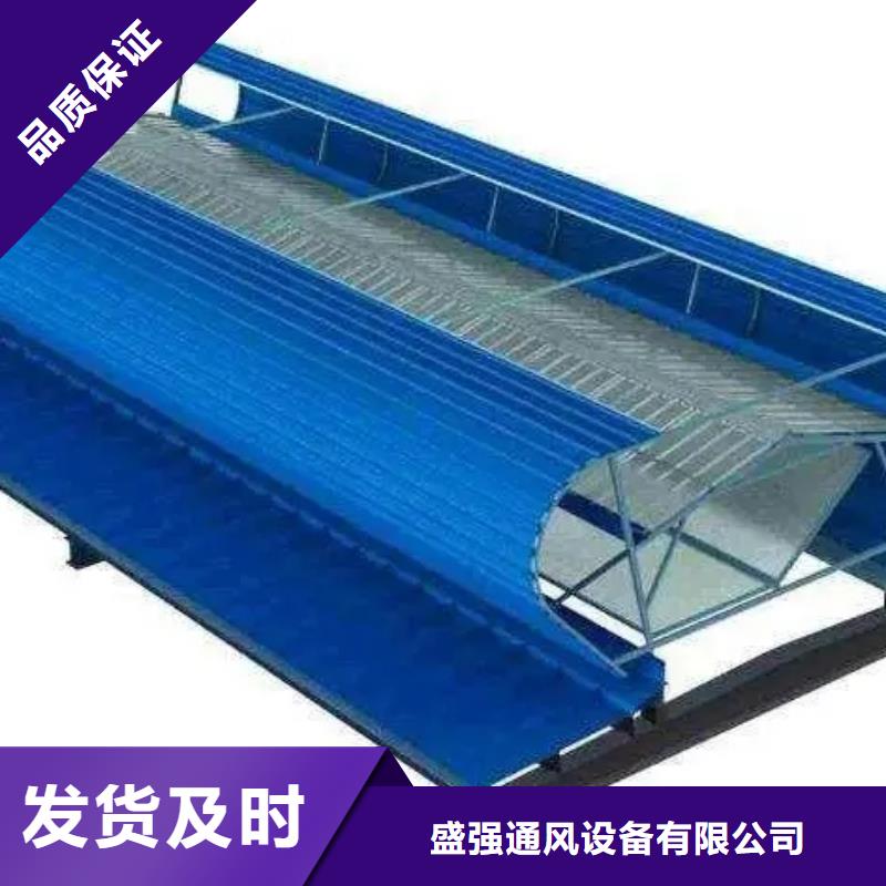 TC10D薄型通风气楼