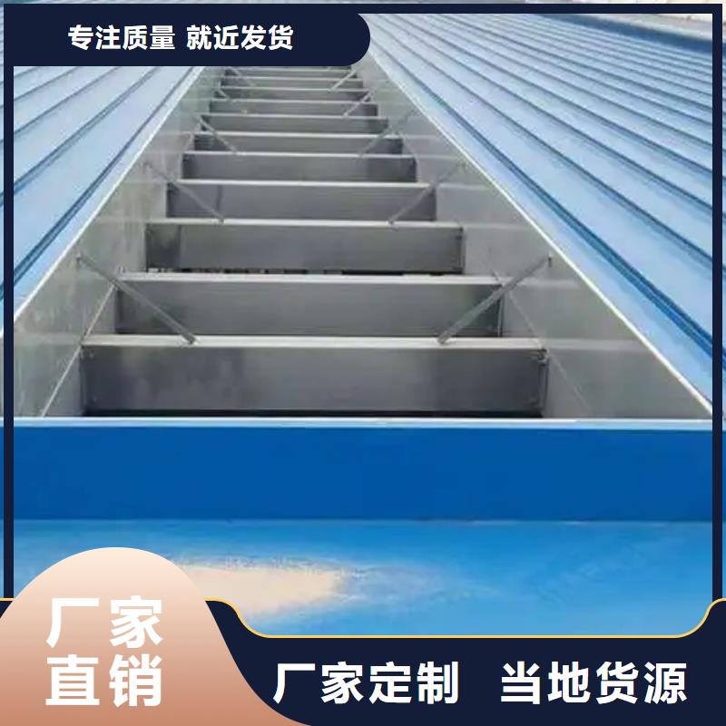 顺坡式通风气楼