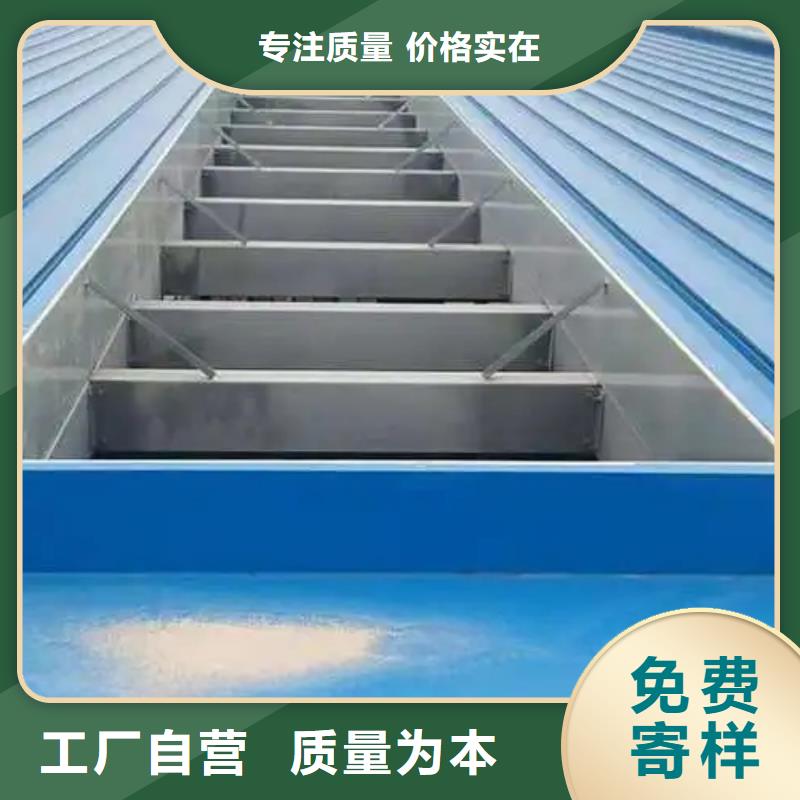 盛强优选:【客户信赖的厂家 自然通风器 11cj33通风采光天窗应用领域】