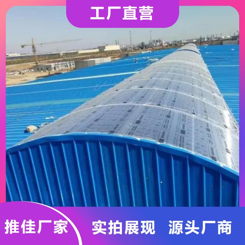 TC10型薄型通风气楼