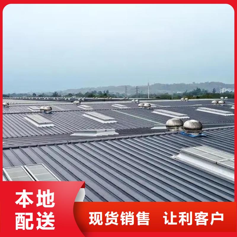 18j621-3通风天窗