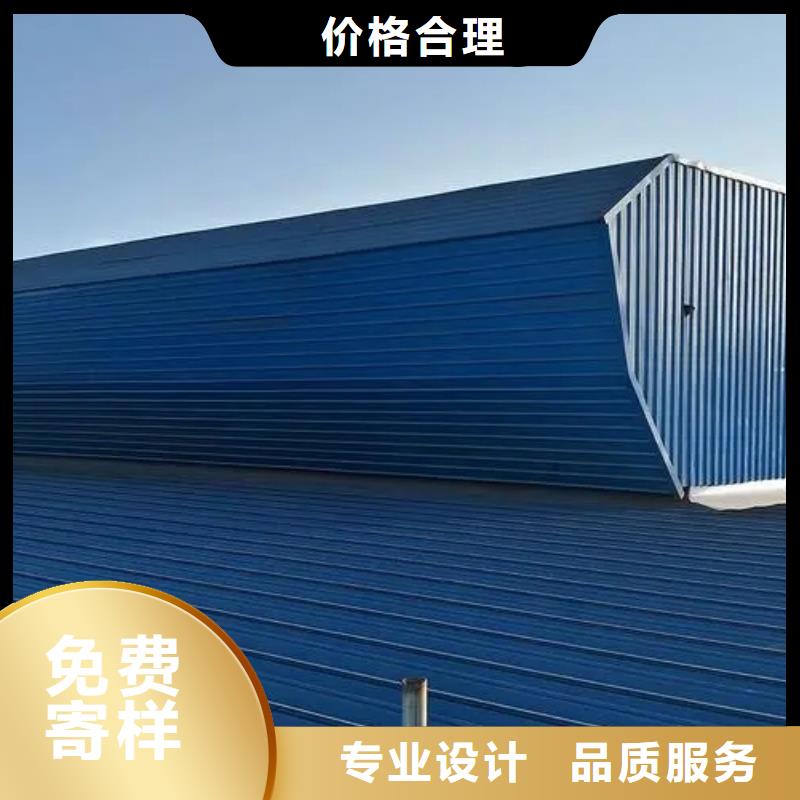 自然通风器通风天窗联系厂家盛强18J621-3通风天窗