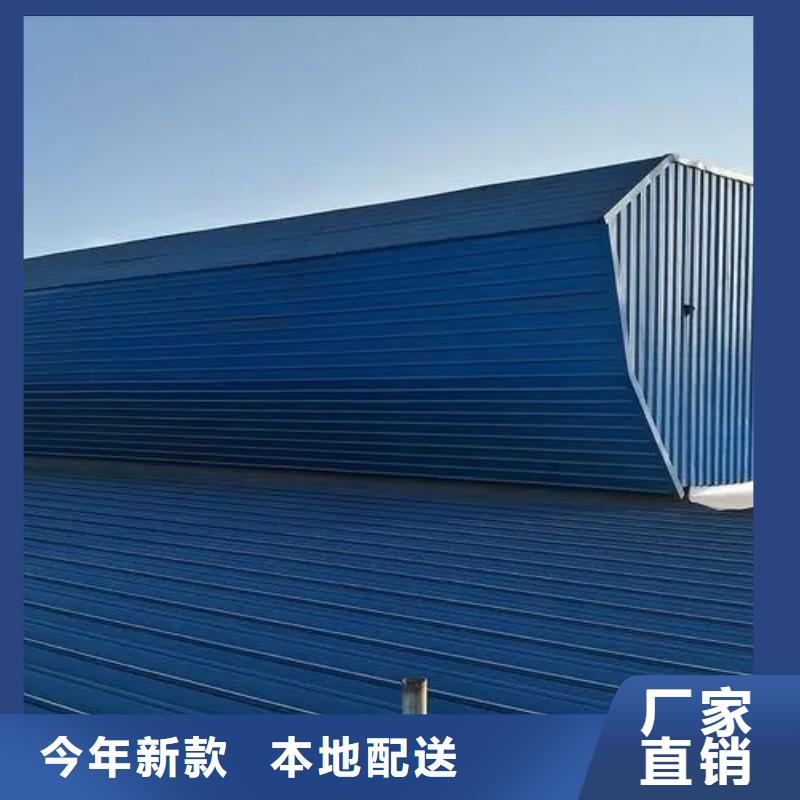 开敞式通风气楼货源充足