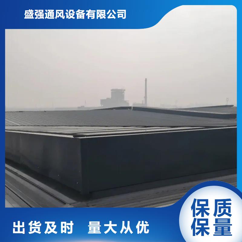 【供应采购 自然通风器-通风工程实力优品】- 本地 您身边的厂家_产品中心