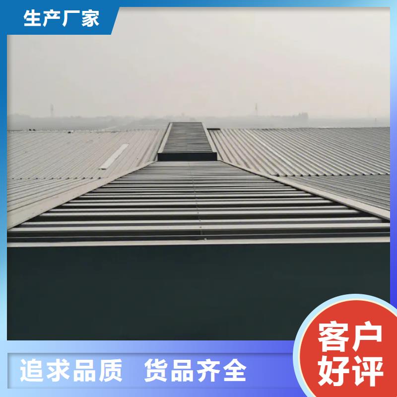 【自然通风器】_启闭式通风气多年厂家可靠-盛强通风设备(北京市分公司)|覆盖地域密云|顺义|东城|门头沟|通州