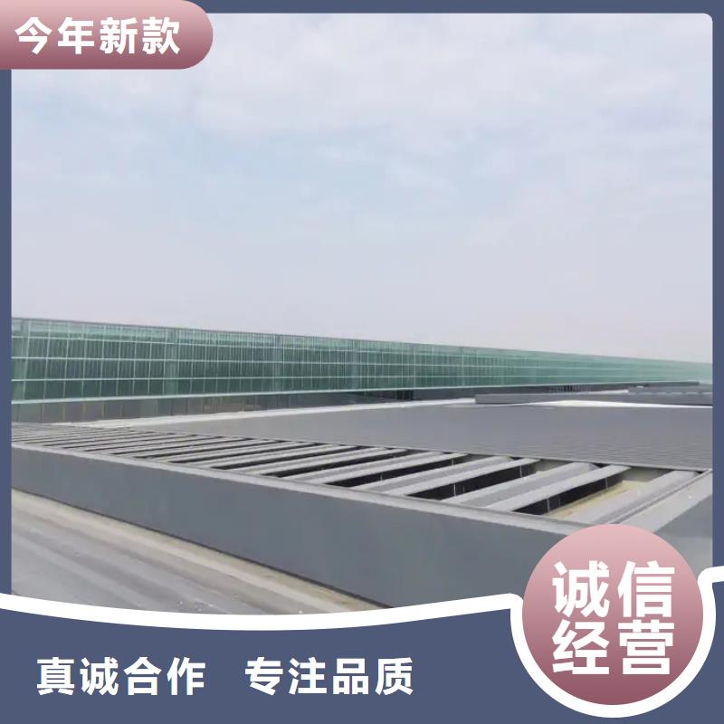 启闭式通风天窗