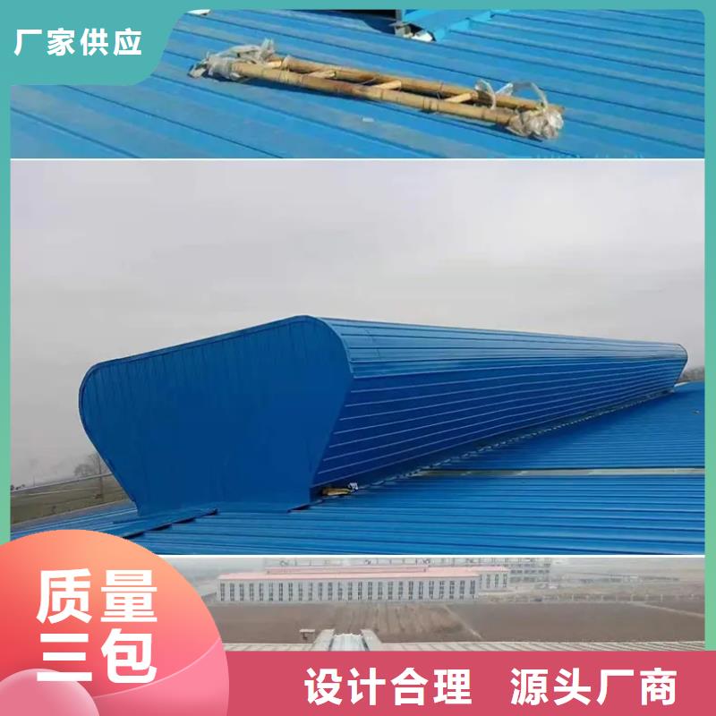 11CJ33通风气楼