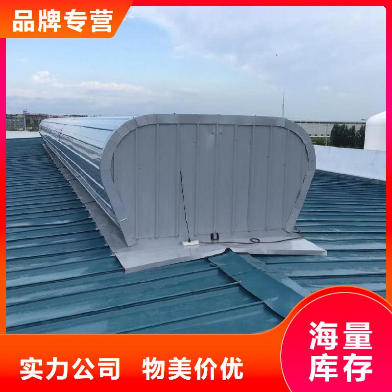 质检严格放心品质【自然通风器_电动采光排烟天窗有口皆碑】