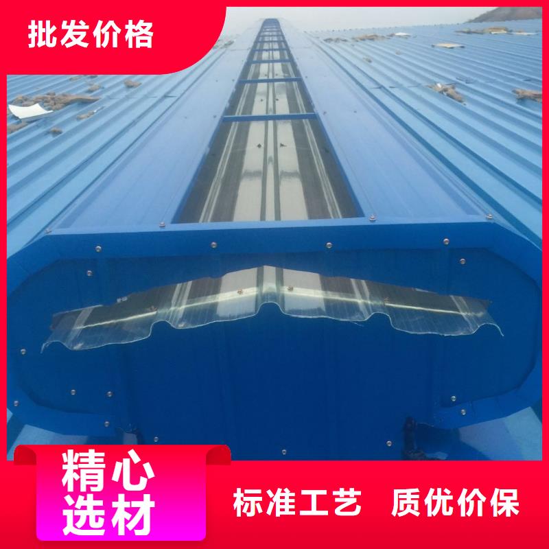 11CJ33通风采光天窗厂家直销