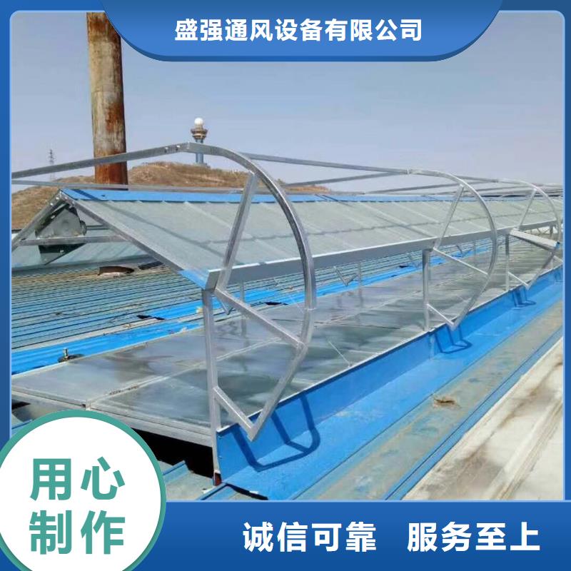 通风气楼天窗厂家