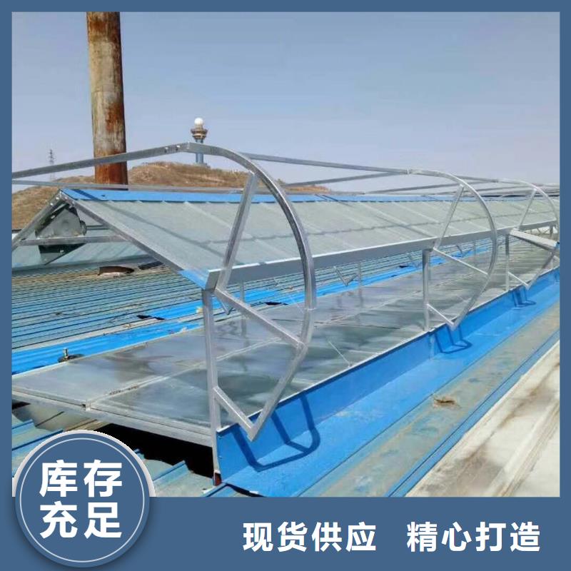 自然通风器排烟天窗工厂自营