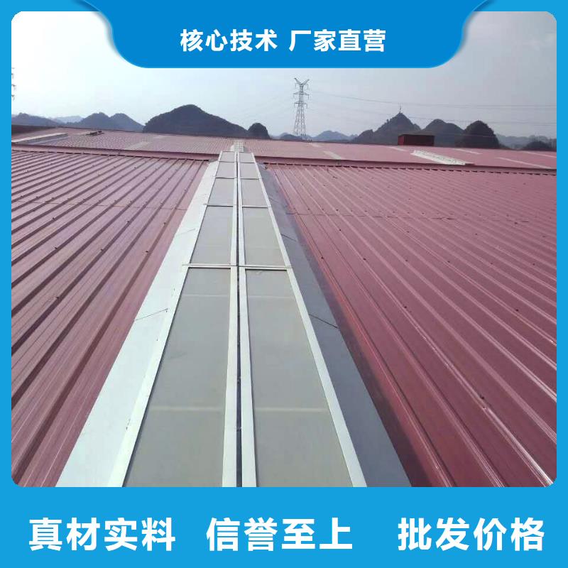 骨架片气楼欢迎咨询