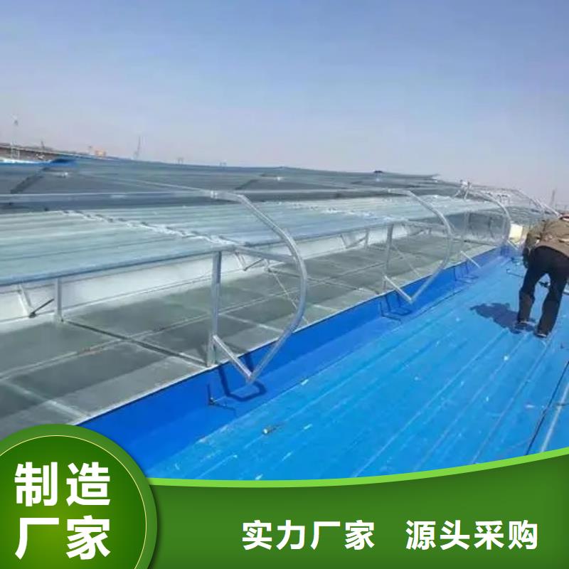 县三角形电动排烟天窗