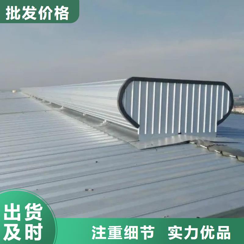 盛强优选:【来图定制量大从优 自然通风器,通风天窗批发价格】