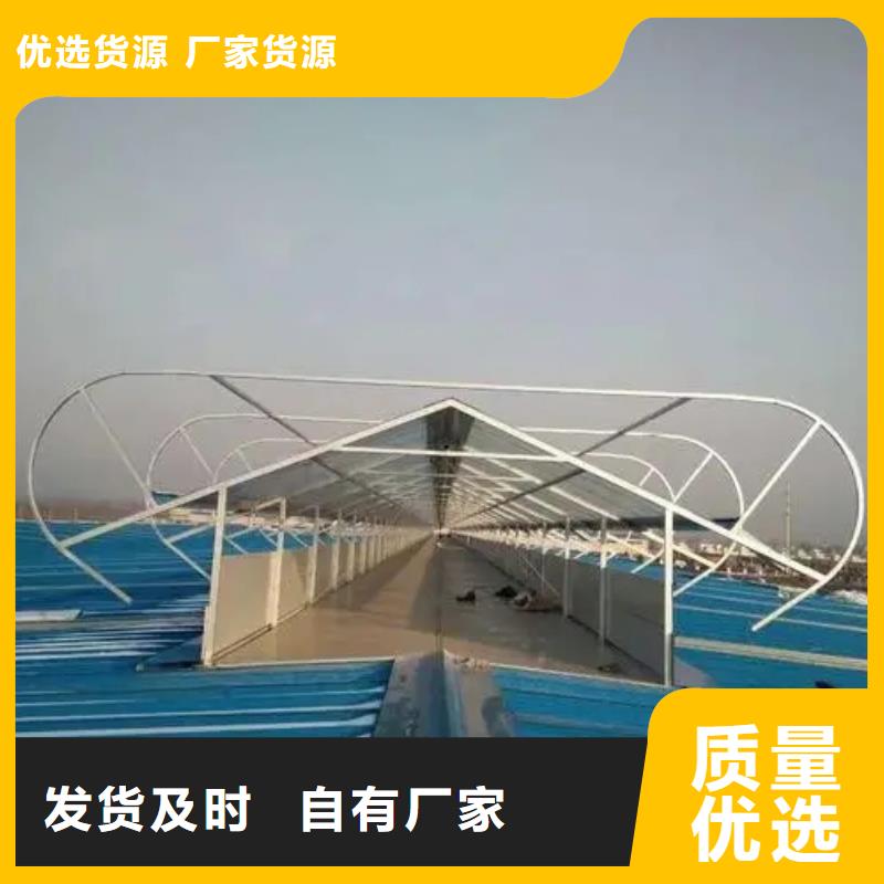 10A型通风天窗