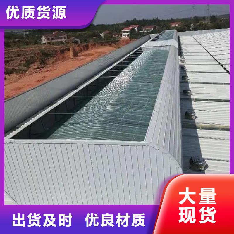 骨架片气楼欢迎咨询