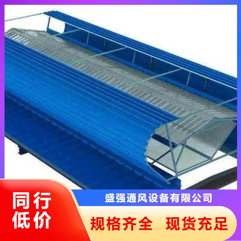 源头厂家【 自然通风器 11cj33通风采光天窗应用领域】