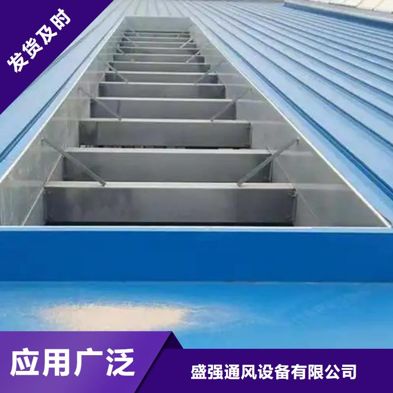 通风天窗生产厂家