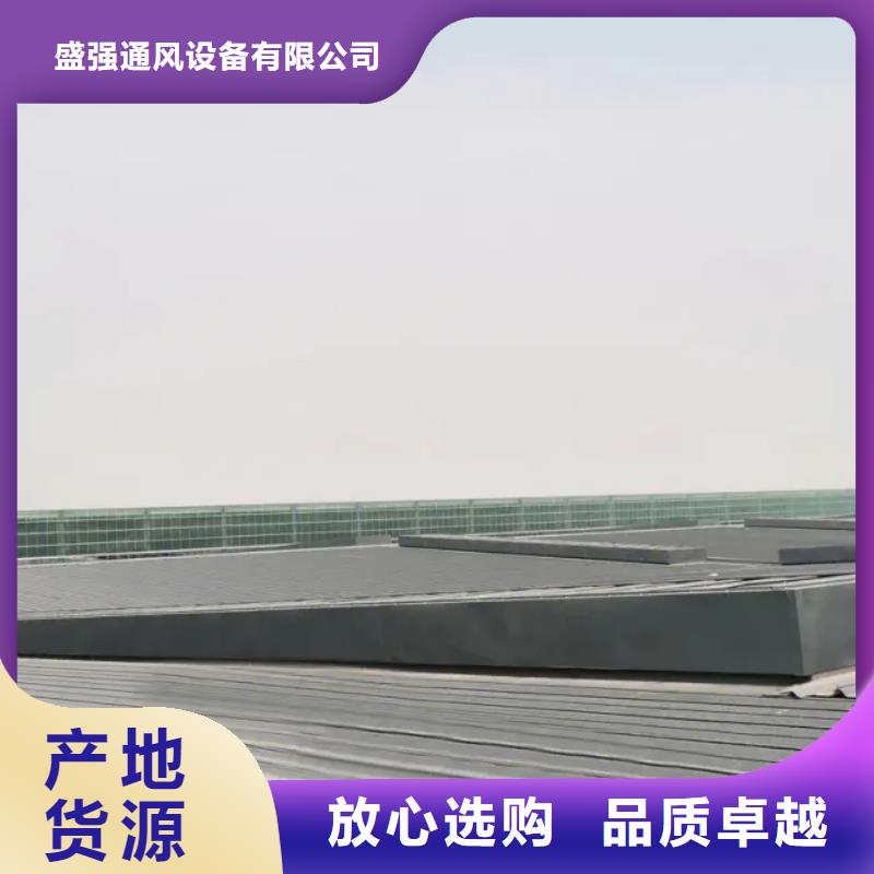 《直销厂家自然通风器【顺坡气楼】一手货源》-【盛强】
