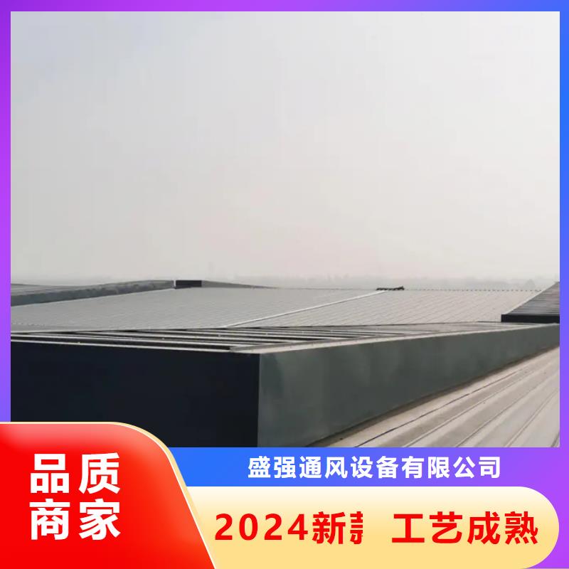 自然通风器_【排烟天窗】订制批发-市场覆盖|防城港|崇左|贵港|梧州|桂林|贺州|百色-云商赢企