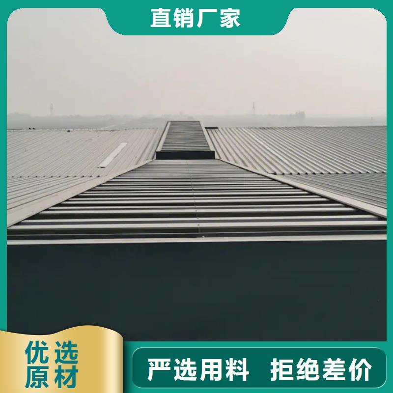 【 自然通风器-通风气楼当日价格】覆盖范围含|伊犁|克拉玛依