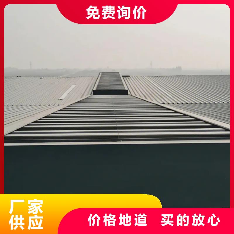 【供应采购 自然通风器-通风工程实力优品】- 本地 您身边的厂家_产品中心