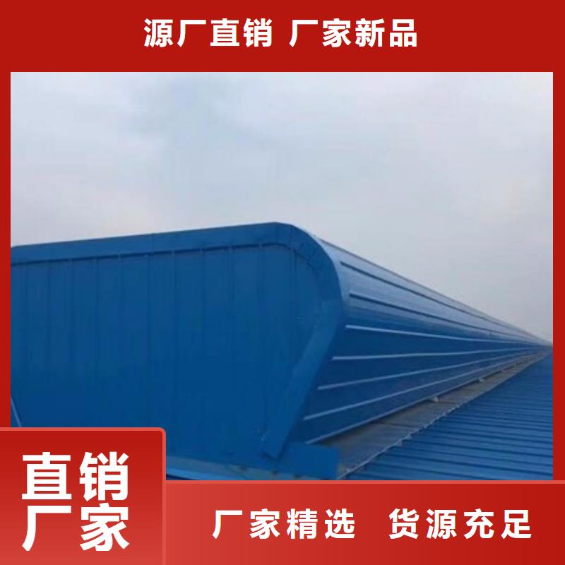 盛强优选:【客户信赖的厂家 自然通风器 11cj33通风采光天窗应用领域】