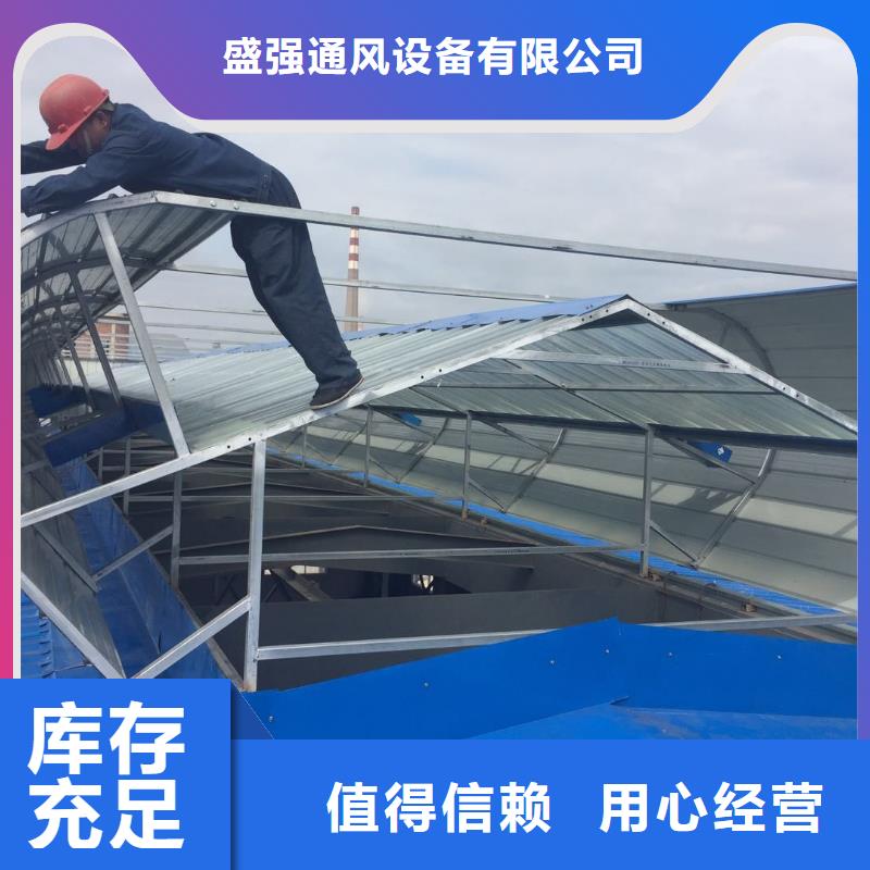 【供应采购 自然通风器-通风工程实力优品】- 本地 您身边的厂家_产品中心