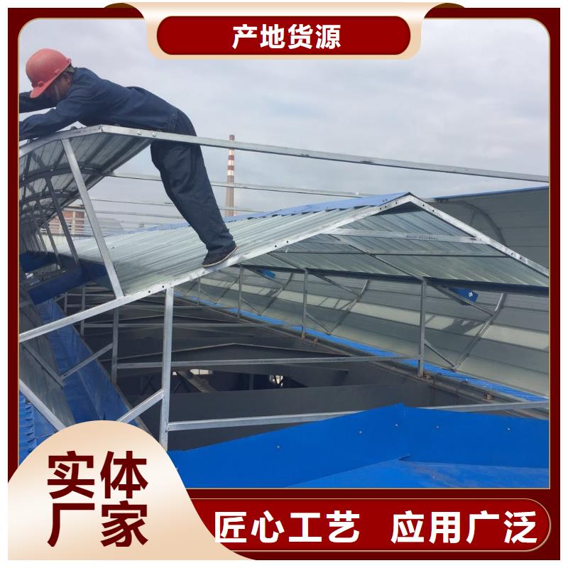 自然通风器,【通风天窗】对质量负责-盛强通风设备(平顶山市分公司)