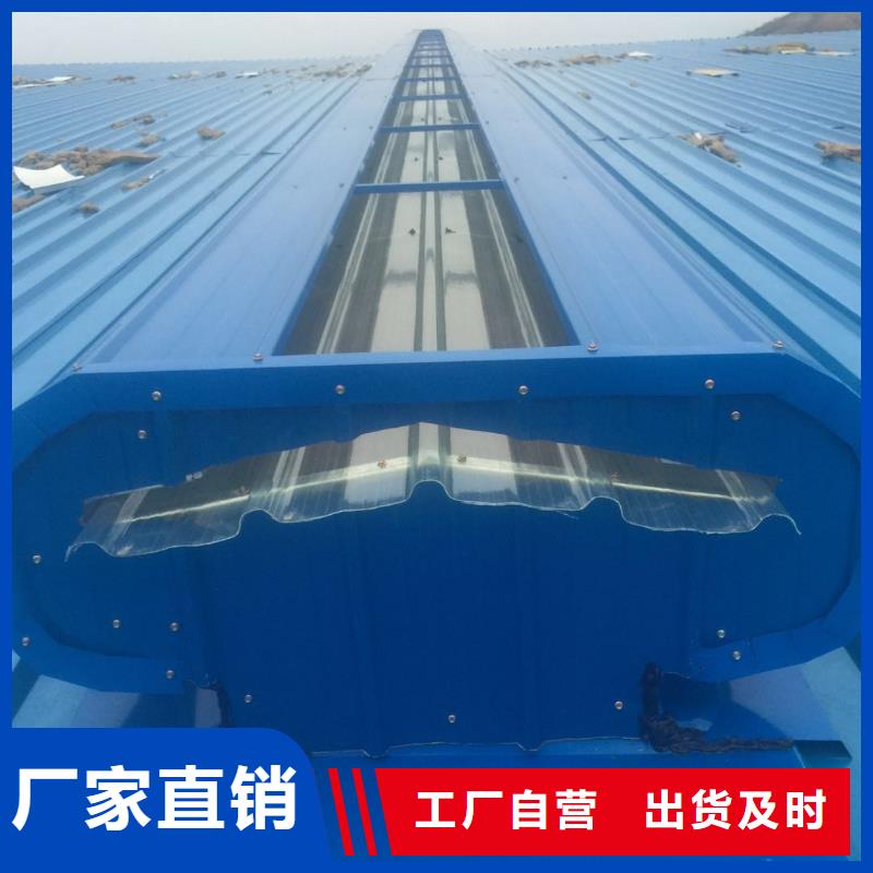 11CJ33通风采光天窗厂家直销