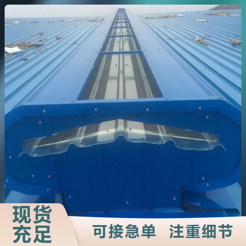 开敞式通风气楼