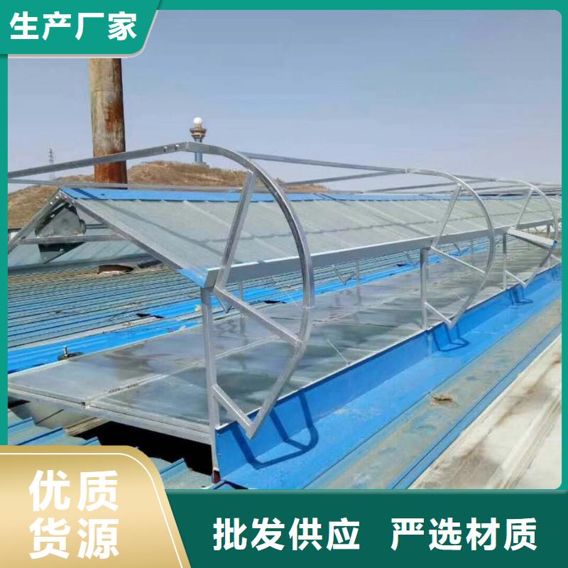 县消防电动排烟天窗
